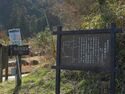 Ogawakoka3.jpg