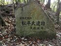 Ogyu28.jpg