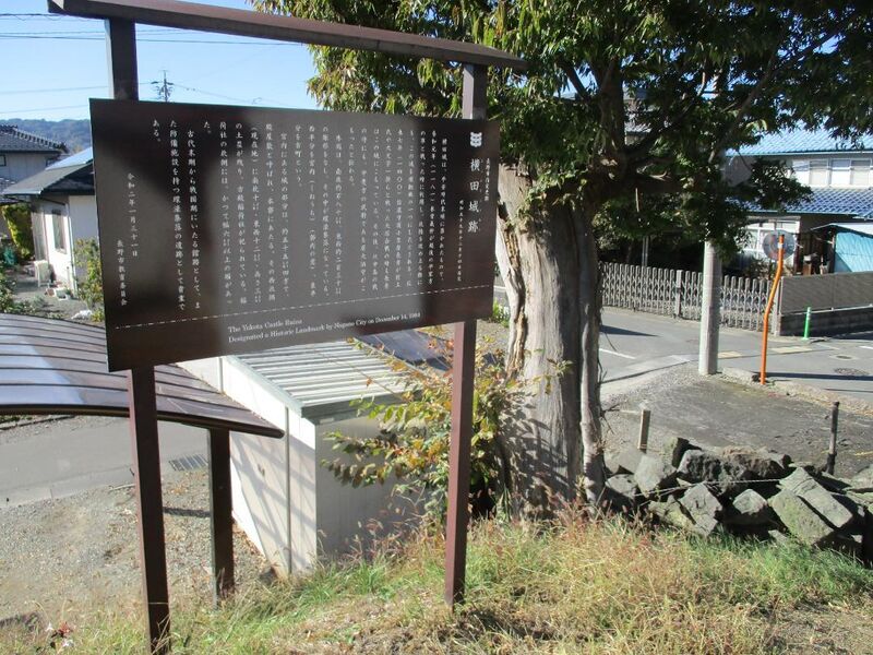 File:Yokotajou (7).jpg