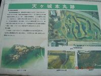 Amagajo3.jpg