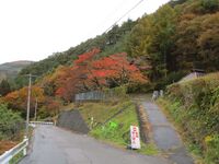 HinatabataYakata2.jpg
