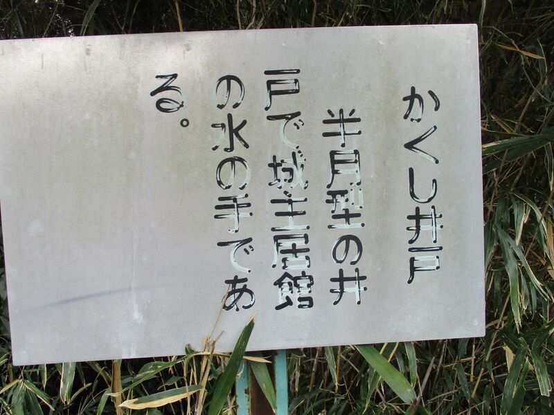 File:TohtoumiFujimaruYakata (5).jpg