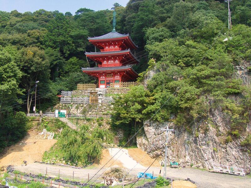 File:Gifu5.jpg