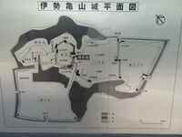 IseKameyamajouART (3).jpg