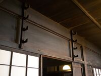 Tamarugenkosha 26.jpg