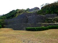 Urasoe Castle 100.jpg