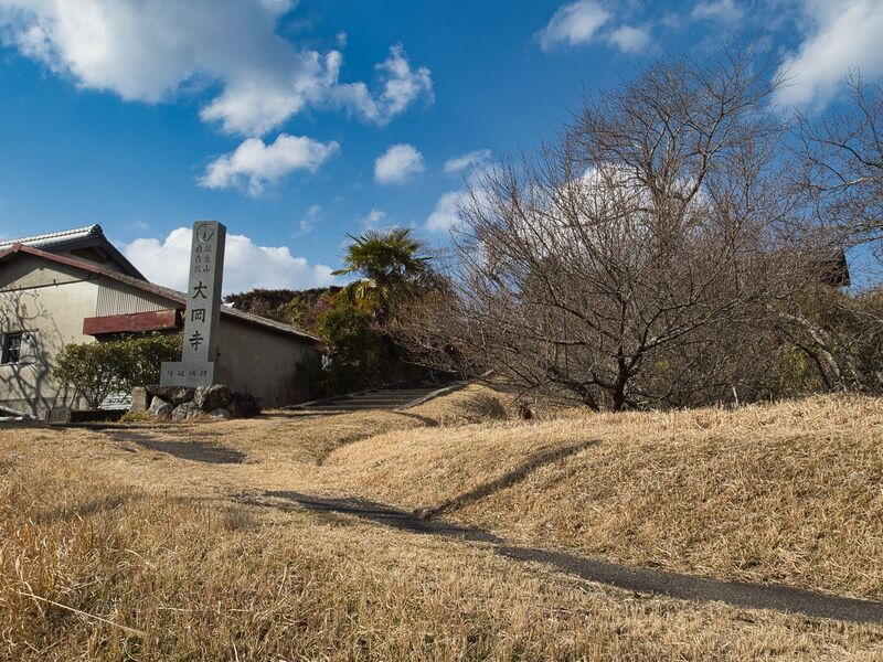 File:Okikoka13.jpg