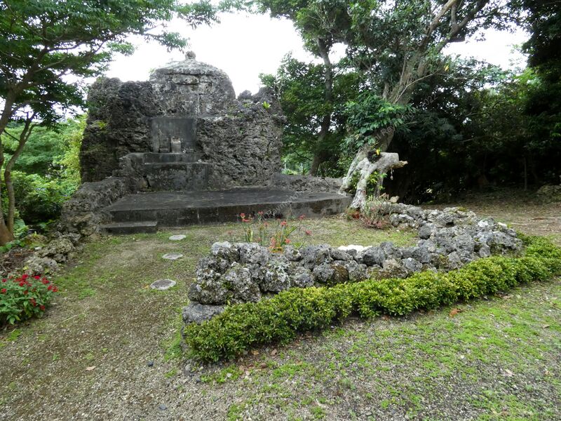 File:Shimashi-Ozato Castle Ray 6.jpg