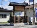 ShiojiriJinya (17).JPG