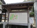 AsukeJinya (6).jpg