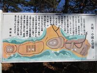 Inouejou (5).JPG