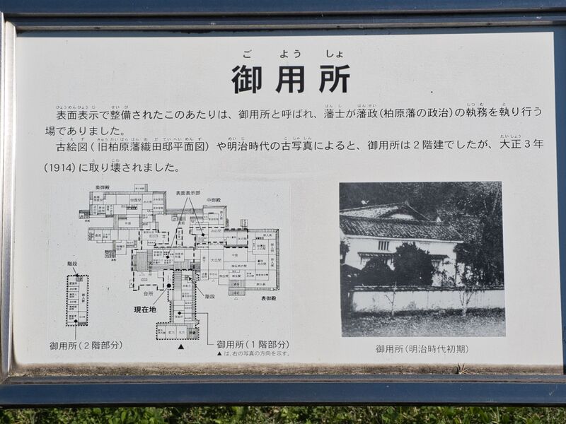 File:Kaibarajinya25.jpg