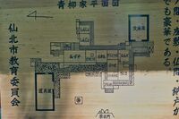 Kakunodate aoyagi31.jpg