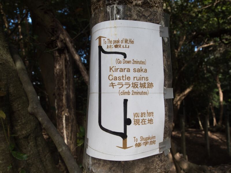 File:Kirarazaka20.jpg