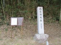 NishiHirosejou002.jpg