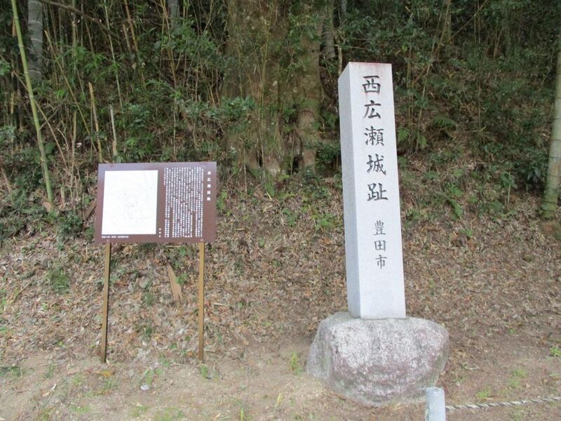 File:NishiHirosejou002.jpg