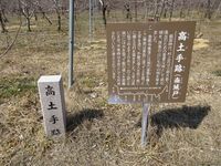 MurakamiKongoujijou (4).JPG