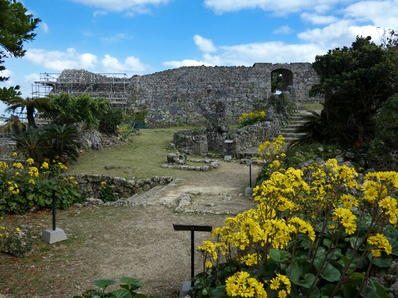 File:Nakagusuku Castle 4 South Bailey.jpg