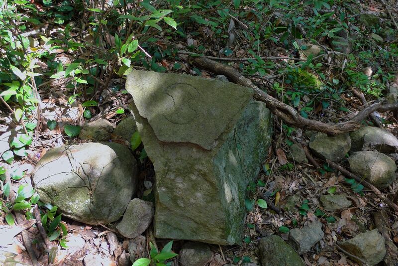 File:Ookawa quarry21.jpg
