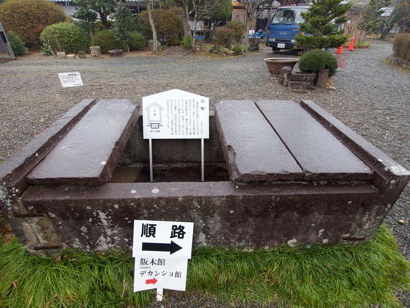 File:Sasayama bukeyashiki14.jpg