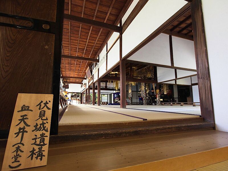 File:Fushimigenkoan4.jpg