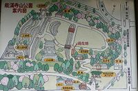 Oyama1.jpg