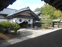 AizuKarouYashiki.jpg
