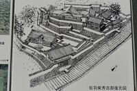 Azuchi14.jpg