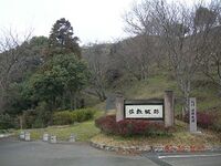 Sashiki7.jpg