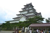 Wakamatsu11.jpg