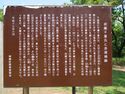 Akatsuka10.jpg