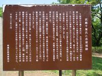 Akatsuka10.jpg