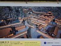 Gifu52.jpg