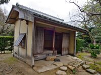 Hagiyukawa3.jpg