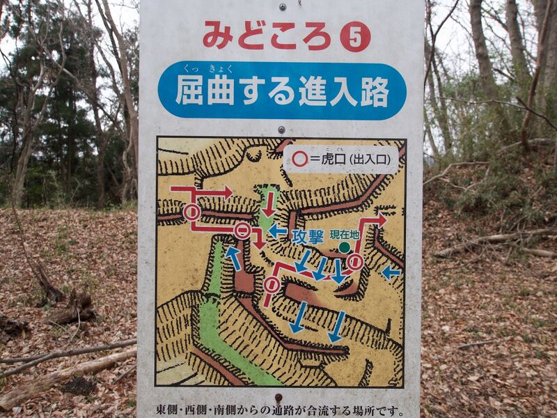 File:Nishikata32.jpg
