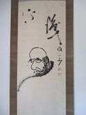OjimaGotenShoin019.jpg