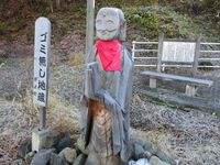 Tsutsugahanajou (4).JPG