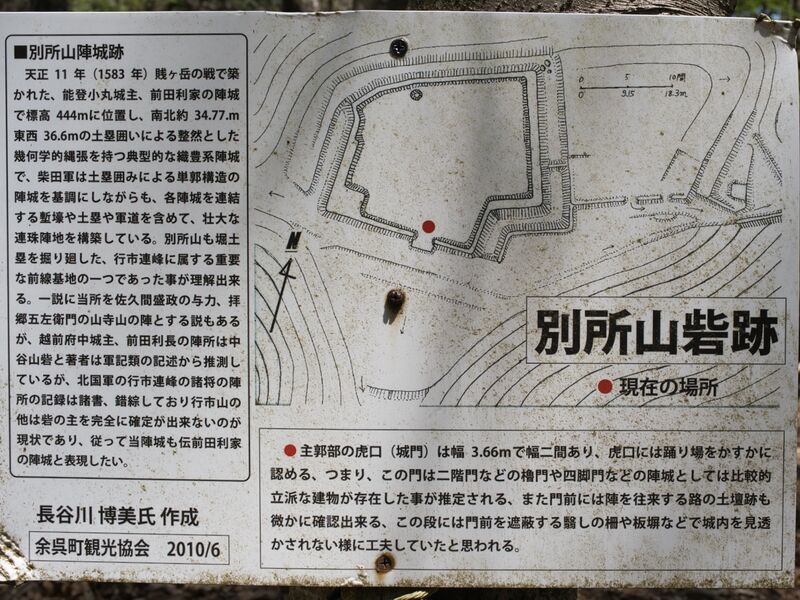 File:Besshoyama14.jpg
