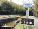 KanzakiSudaYakata (8).JPG