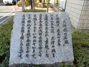Otsu6.jpg