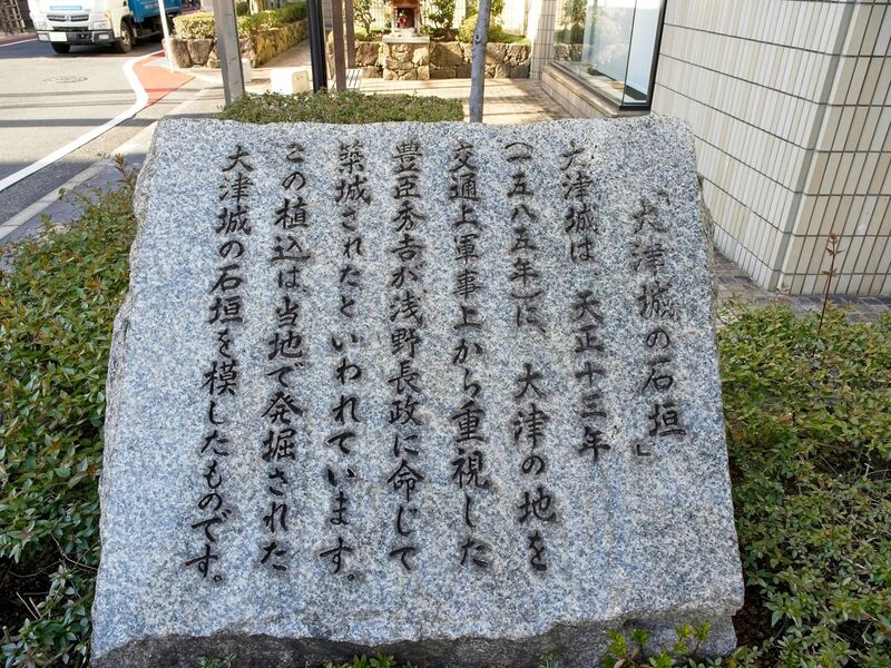 File:Otsu6.jpg