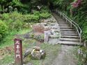 Kosemajou (10).jpg