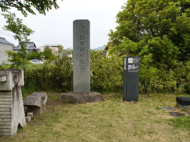 File:Makabejinya4.jpg