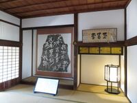 MitojouKoudoukanA016.jpg