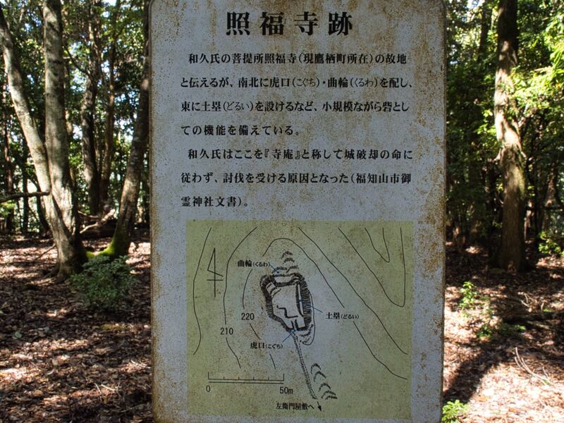 File:Kogaminekyoto25.jpg
