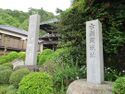 Kosemajou (6).jpg