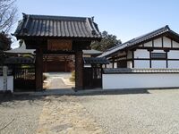 MuraiKoyajou (14).JPG