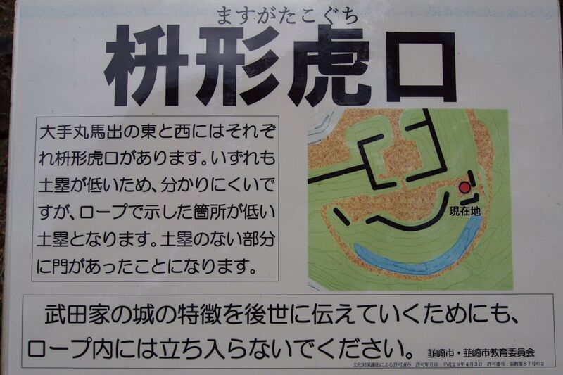 File:Shinpu22.jpg