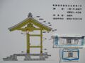 Thumbnail for version as of 15:34, 6 August 2025