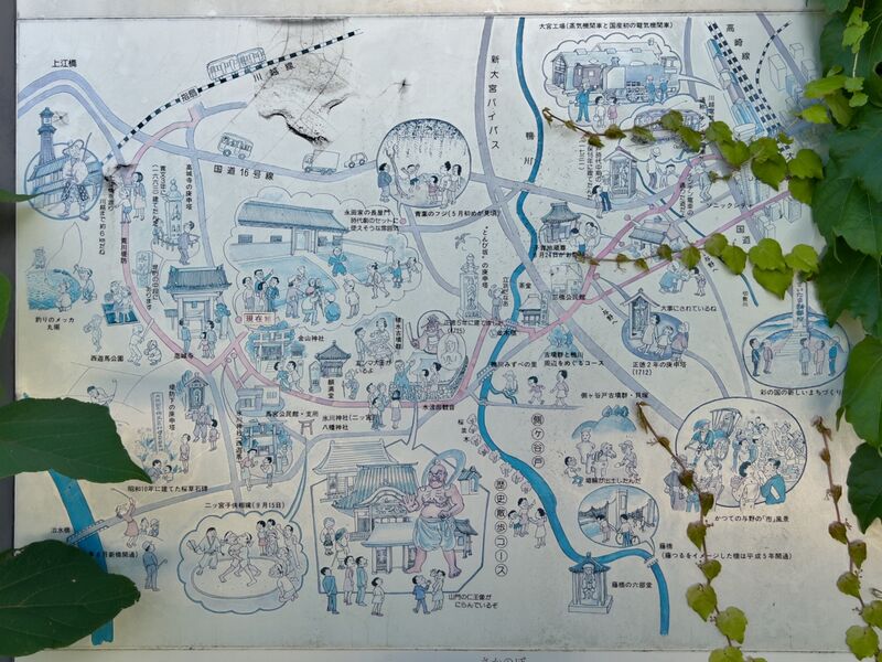 File:Nagatajinnya21.jpg